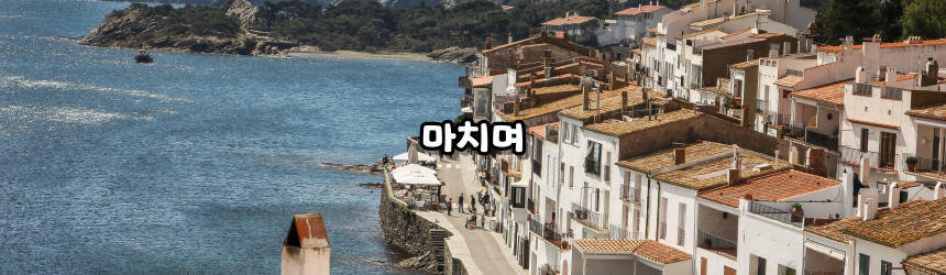 천주교 순교자 성월 기도문_성월 기도