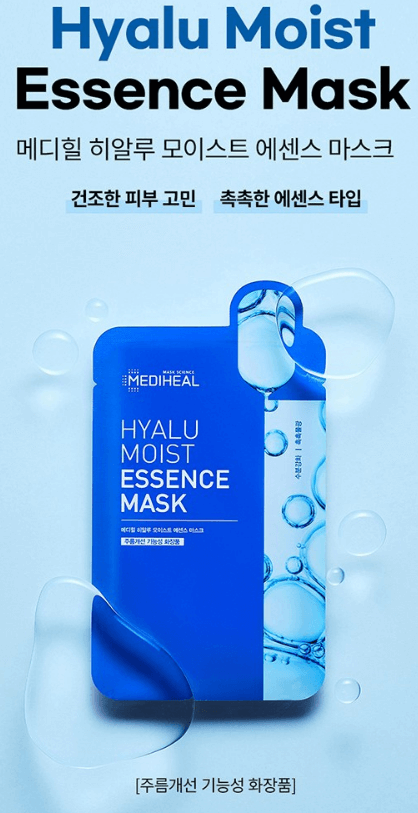 마스크팩 인기 순위 TOP 10