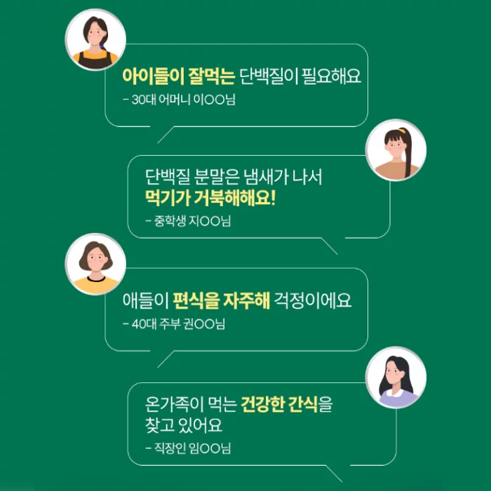 아르채움 산양틴