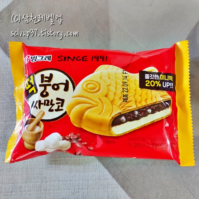 빙그레 떡붕어싸만코 SINCE 1991 1개