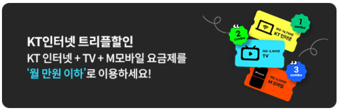 알뜰폰-유심요금제