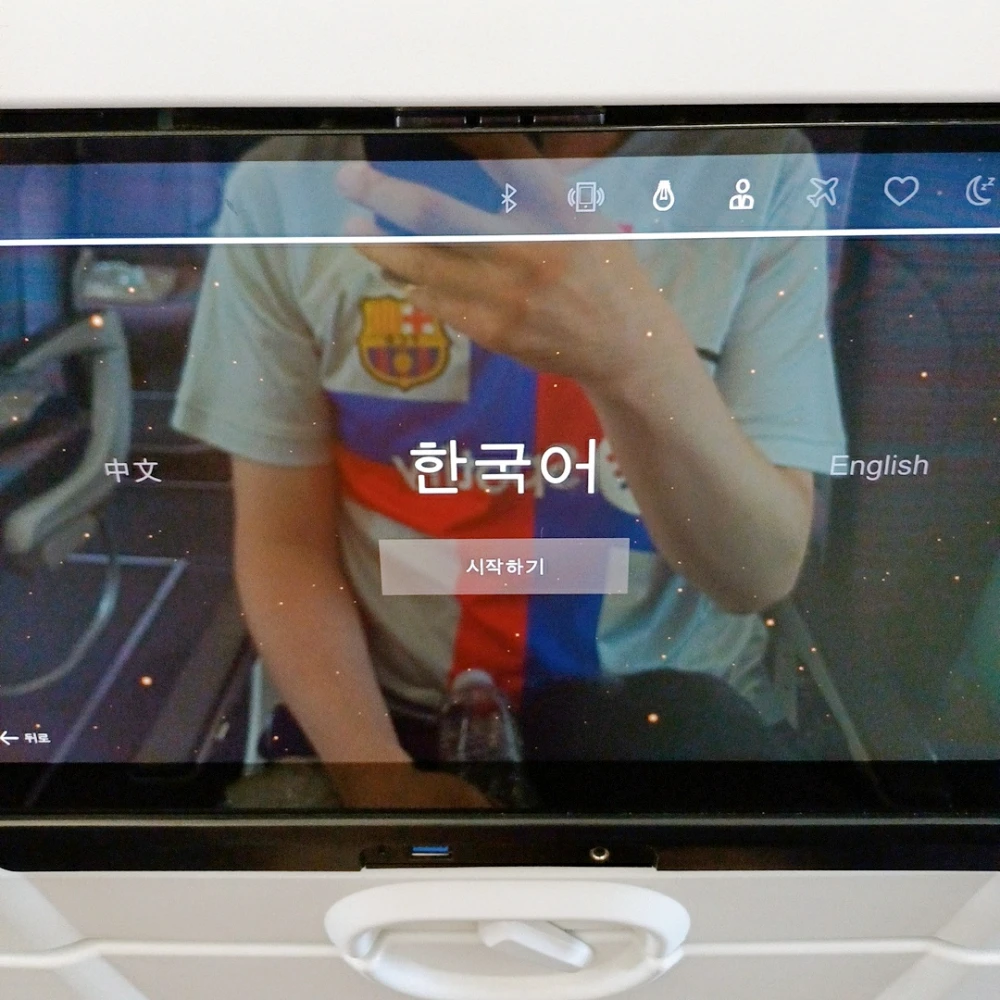 인천-하노이 대한항공 KE441 탑승 후기 - 좌석&amp;#44; 기내식 정보