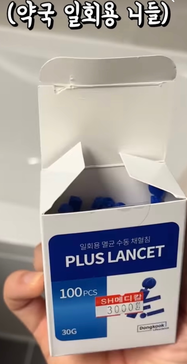 흉터 없이 여드름 짜는 방법