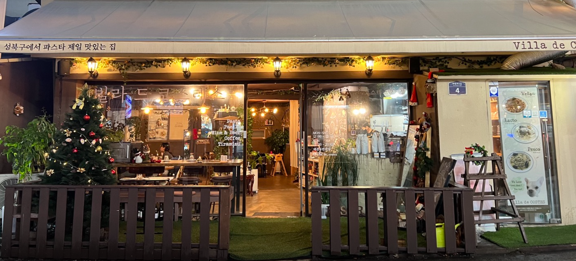 빌라드코스테스-(Villa-de-Costes)