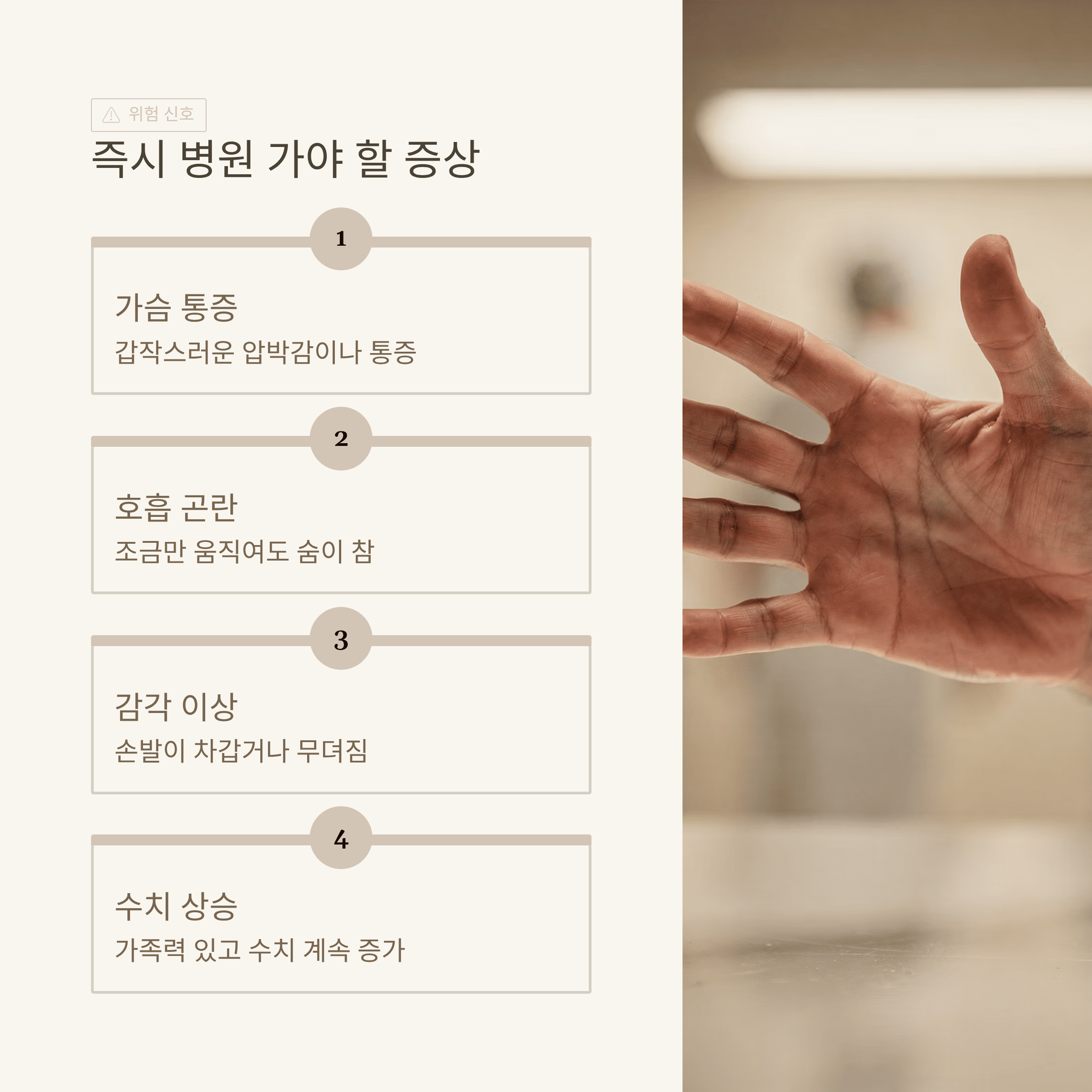 고지혈증 약 없이 낮추는 법