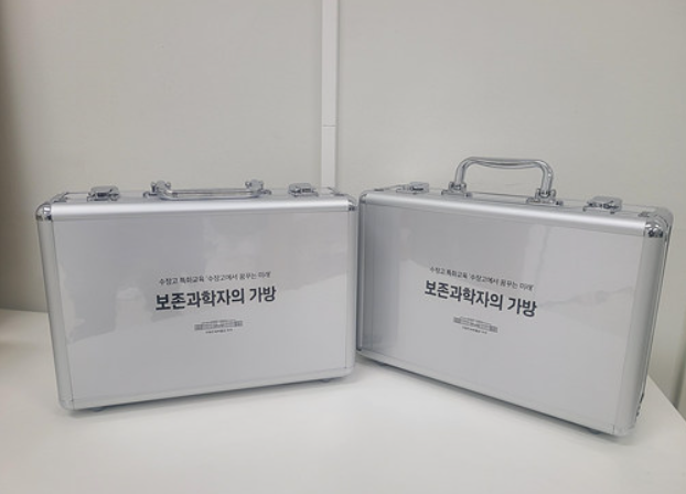 여름방학 무료 체험학습 신청