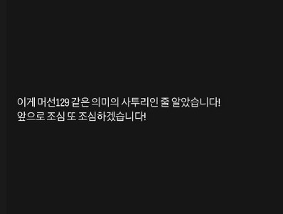 효민 프로필