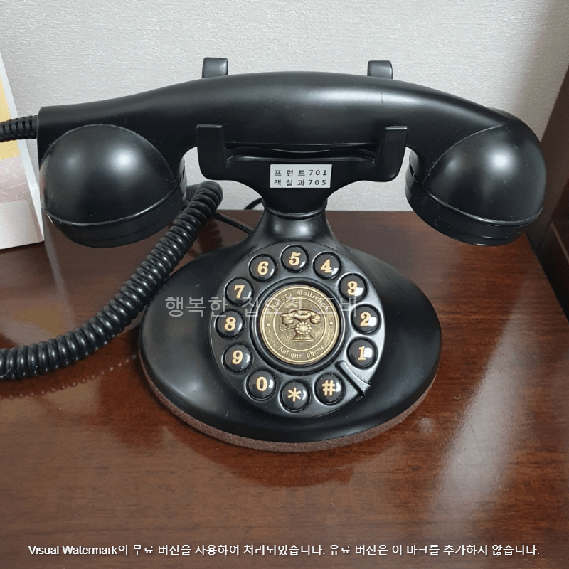 전화기