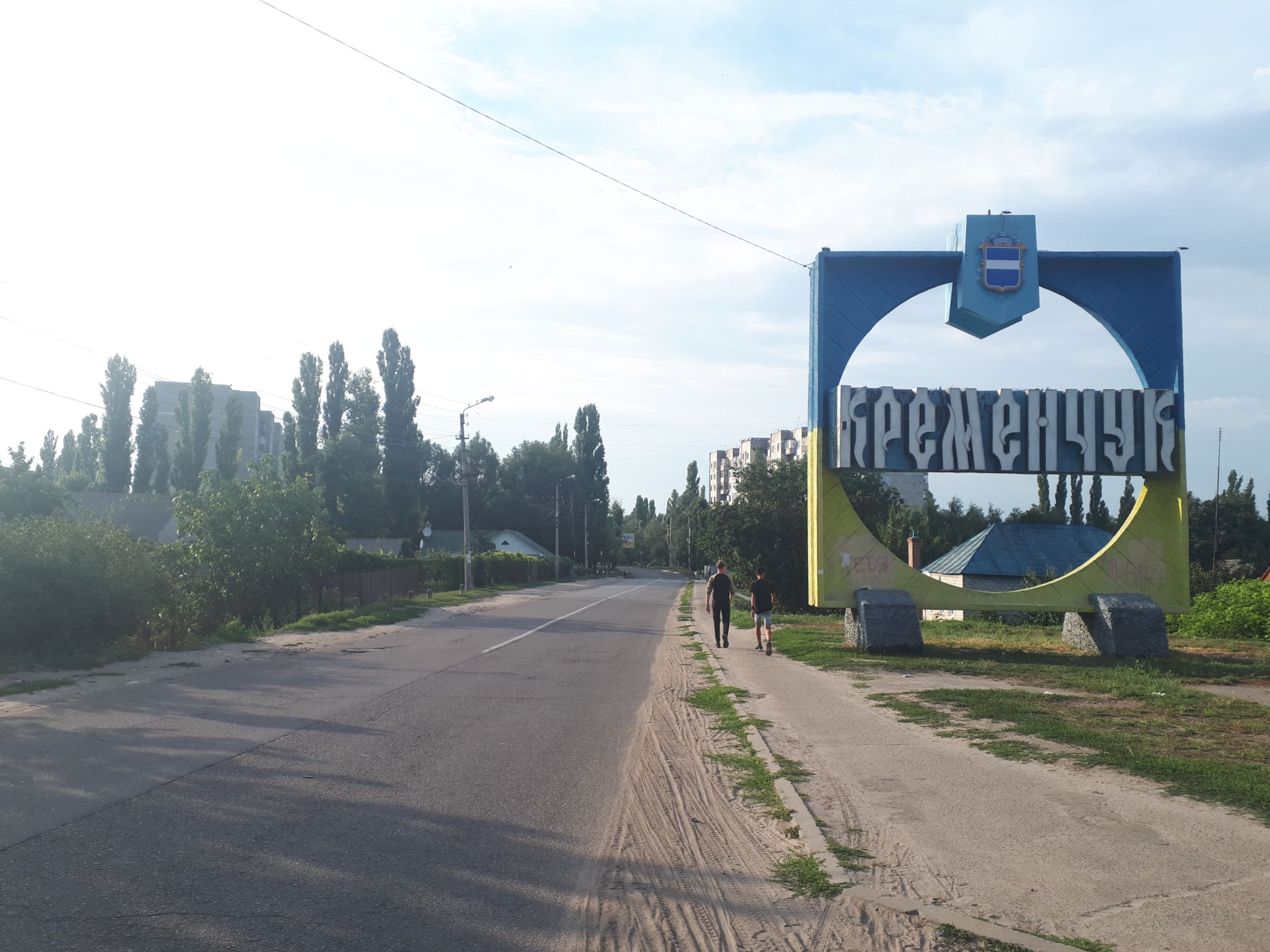 우크라이나 크레멘추크 이정표