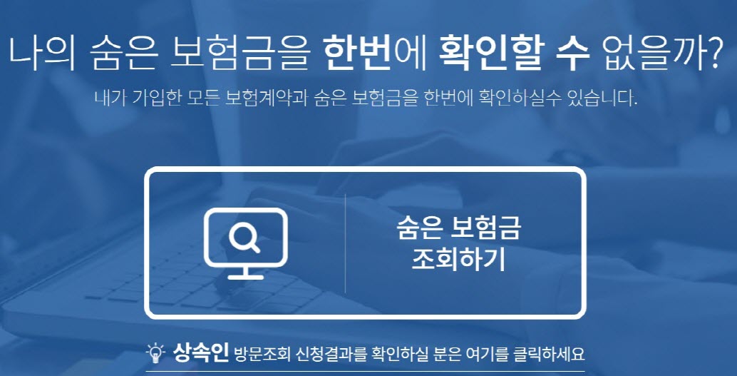 신용카드 포인트 조회하기