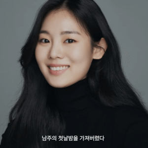 남주의 첫날밤을 가져버렸다 권한솔