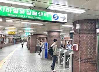 지하철-분실문-센터