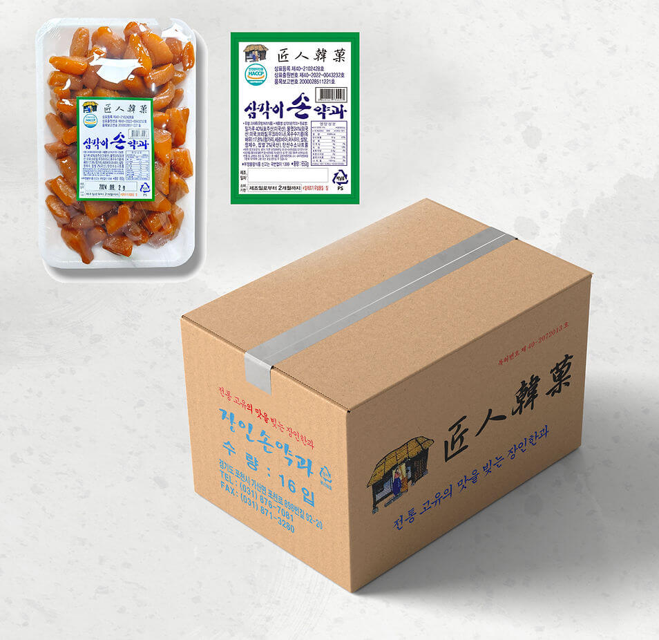 장인한과 팝업스토어