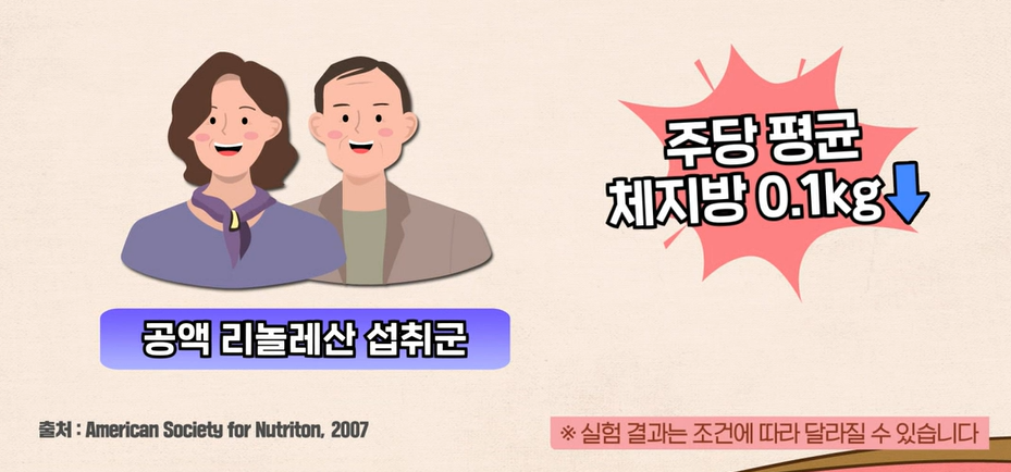산양유 단백질 효능