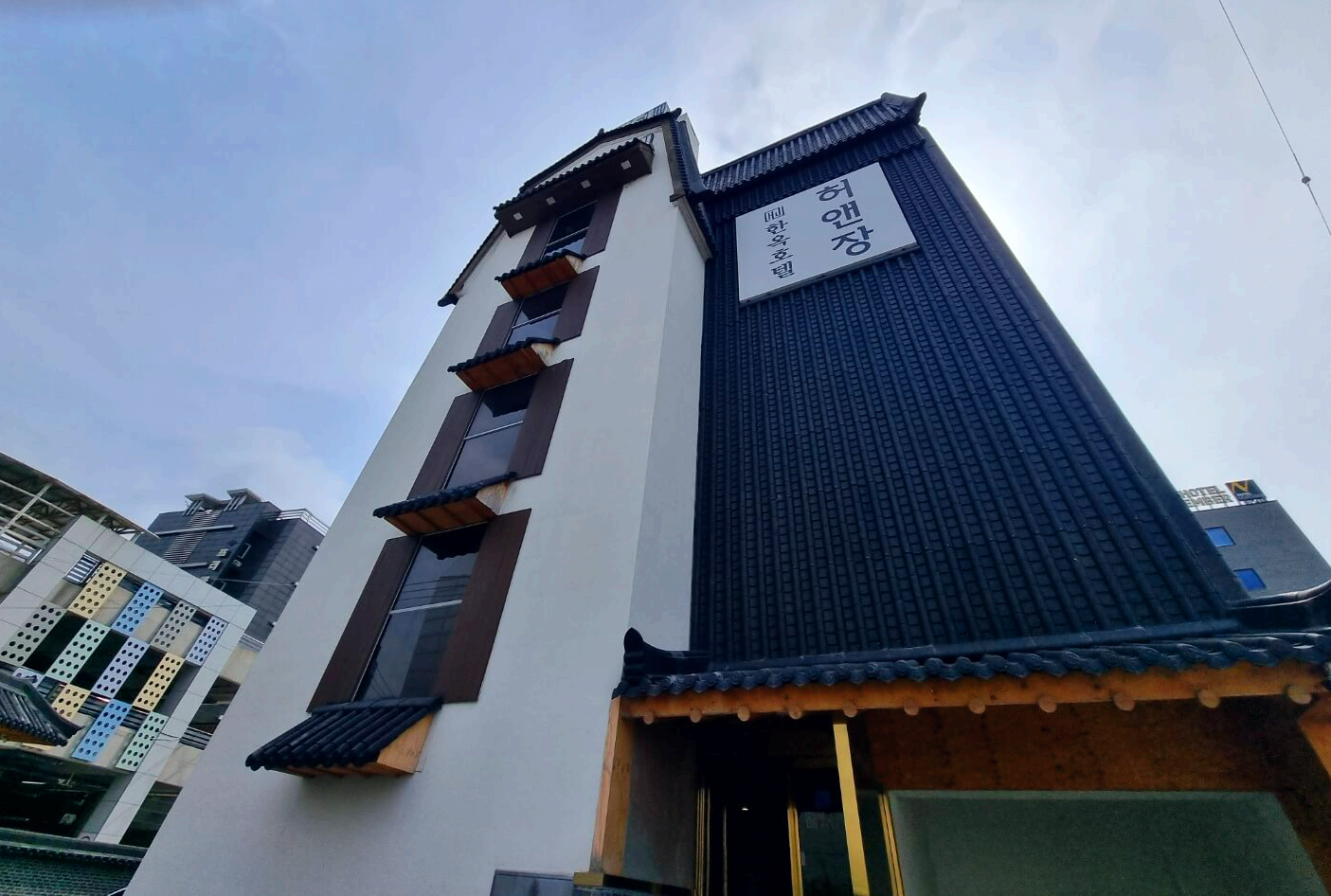 허앤장한옥호텔-외관모습2