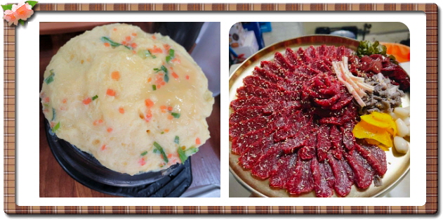 전현무계획2 광주 한우생고기 안창살 살치살 후기