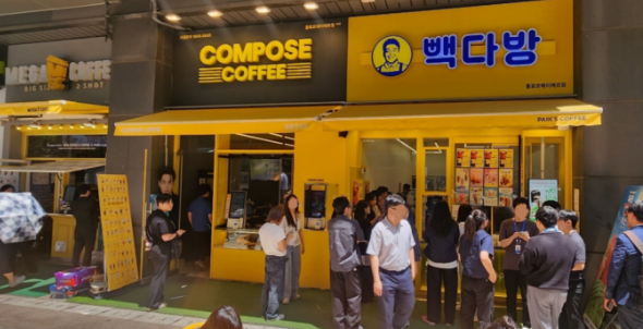 빽다방 500원 행사 카페라떼는 1000원 늦기전에 이용하세요
