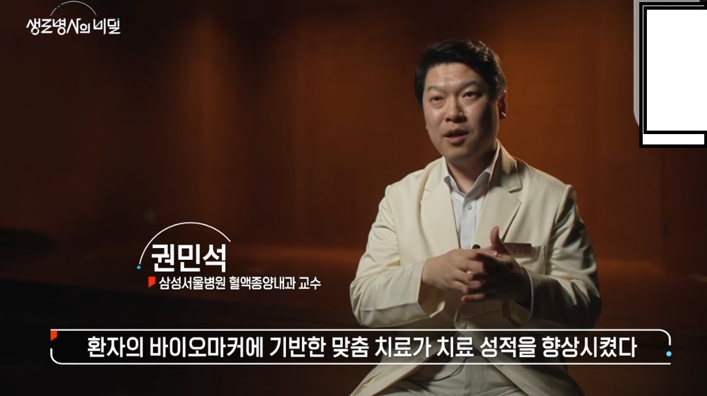 생로병사의비밀-2026-위암보고서-권민석교수