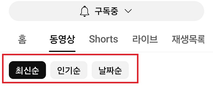 최신순 인기순 날짜순 메뉴 보임