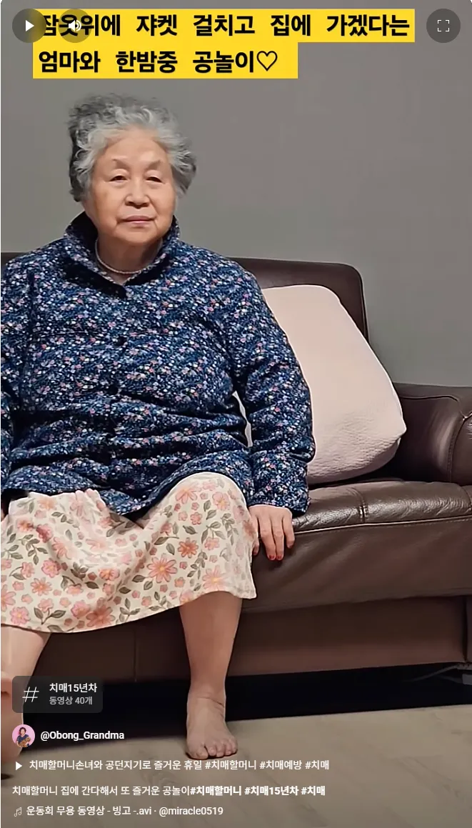 치매, 밤 배회, 잠 못드는