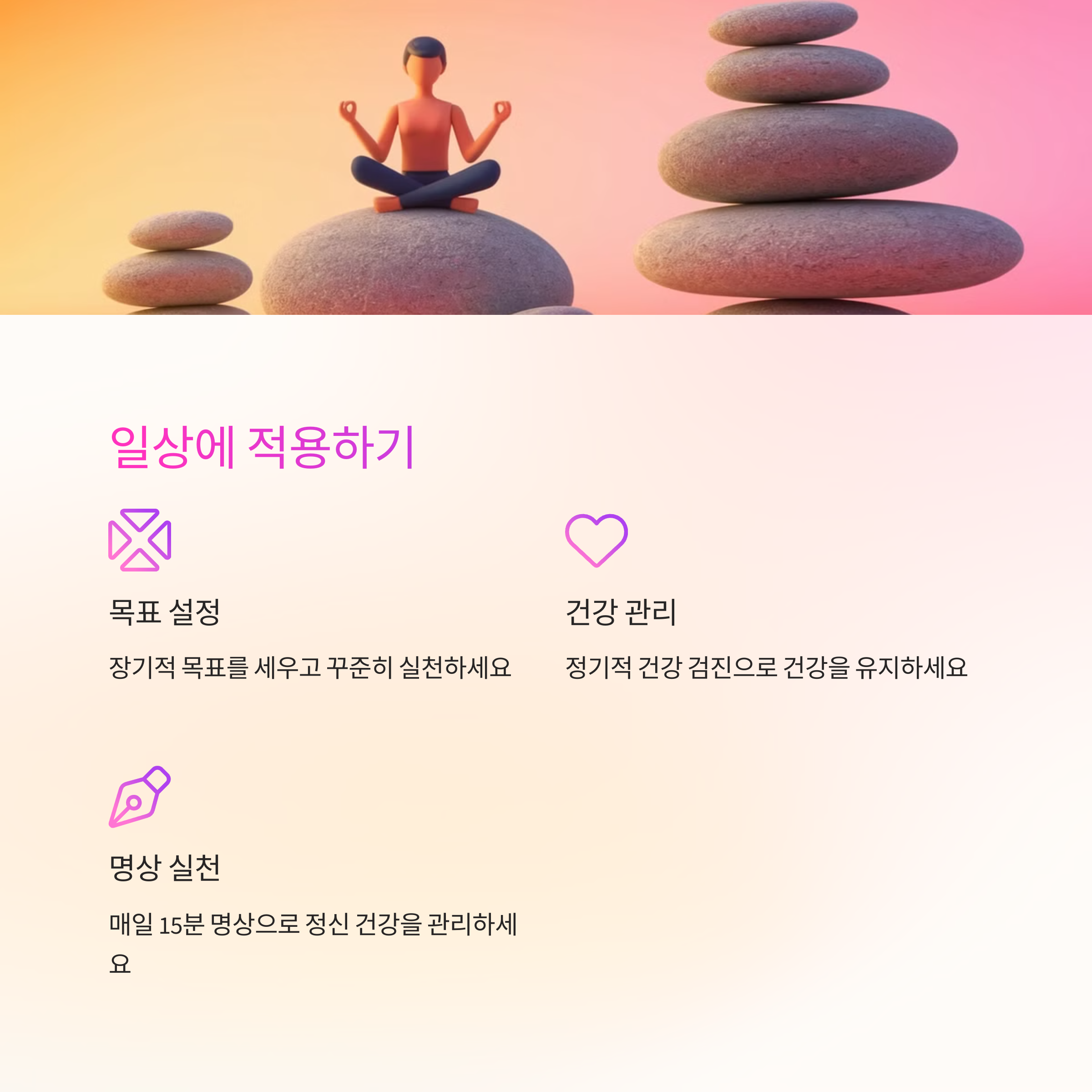 거북이가 천천히 움직이는 꿈