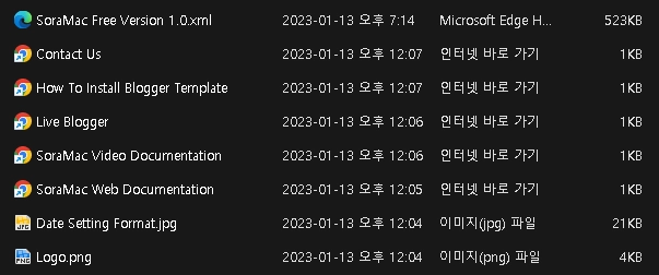 압축 해제 후 파일