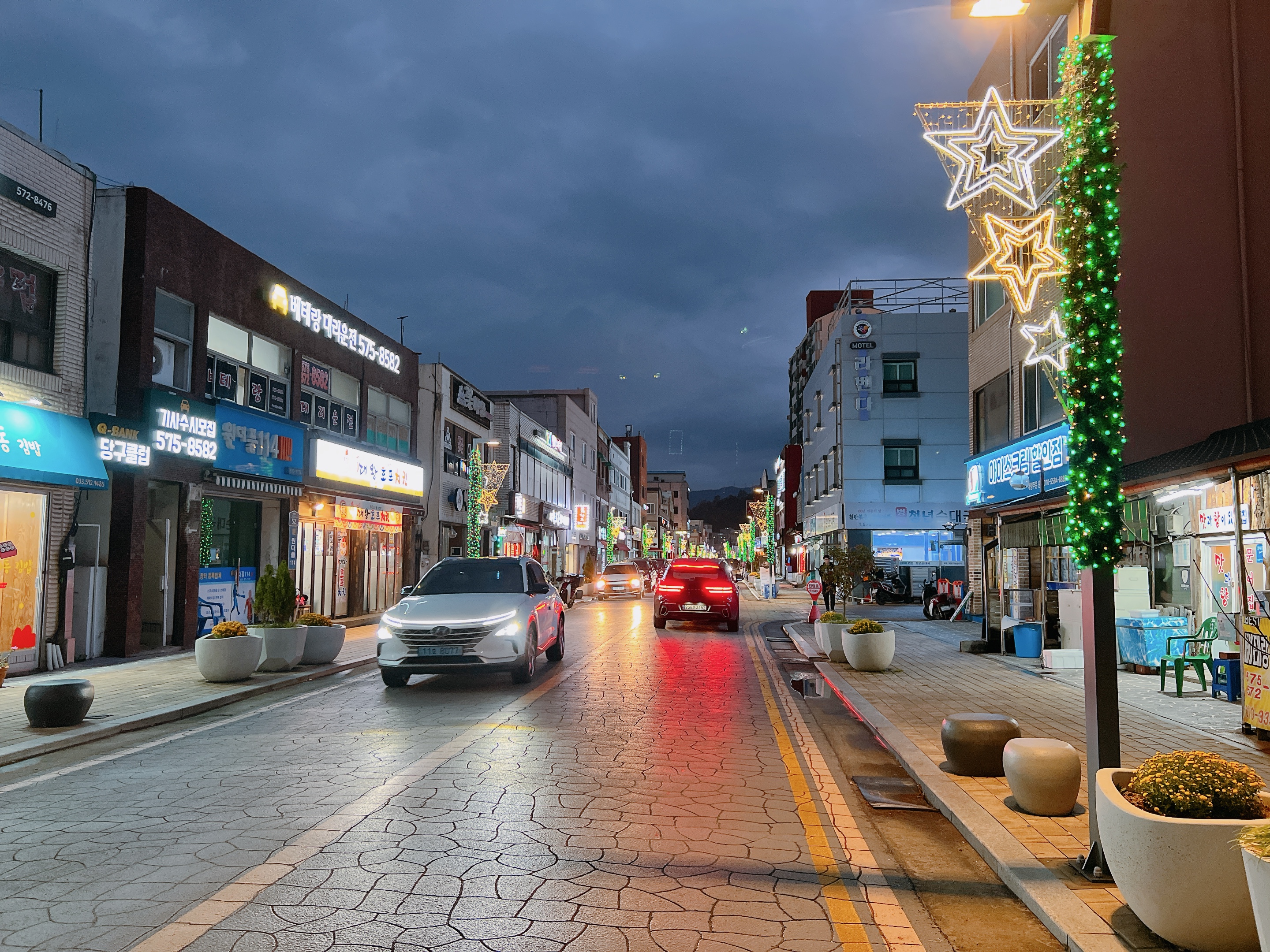 삼척 쏠비치리조트 근처 맛집