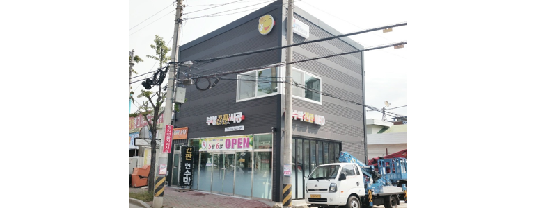 포항시 북구 현수막