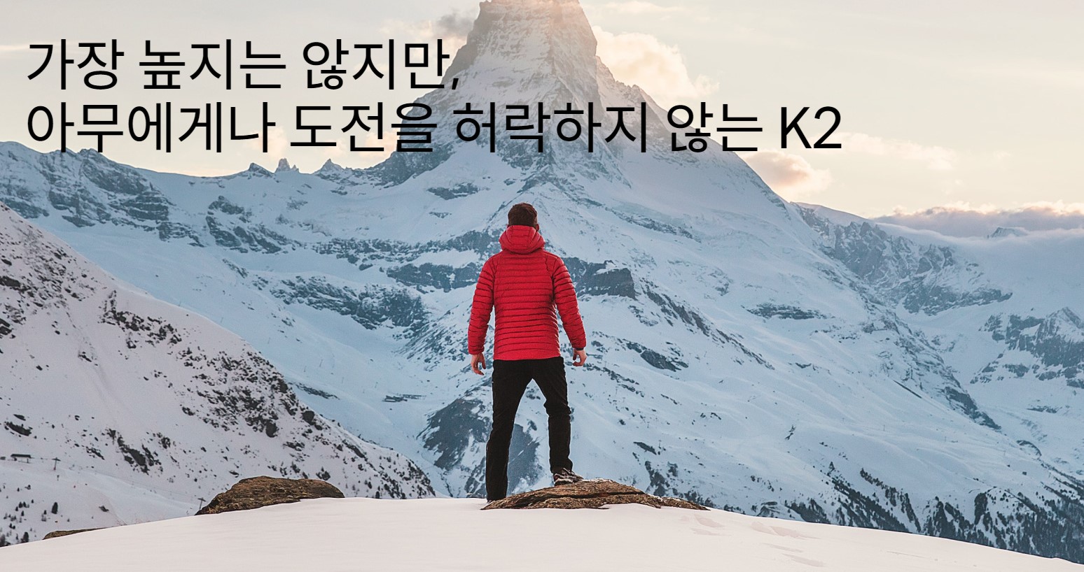 k2-브랜드-소개