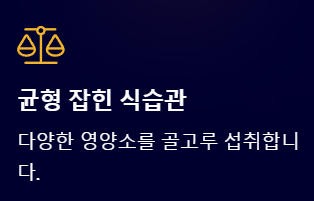 건강한 체중 감량을 위한 종합 가이드