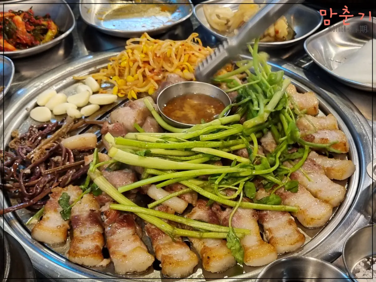 삼굽살안락점-미나리삼겹살-구워서나옴-먹음직스러움