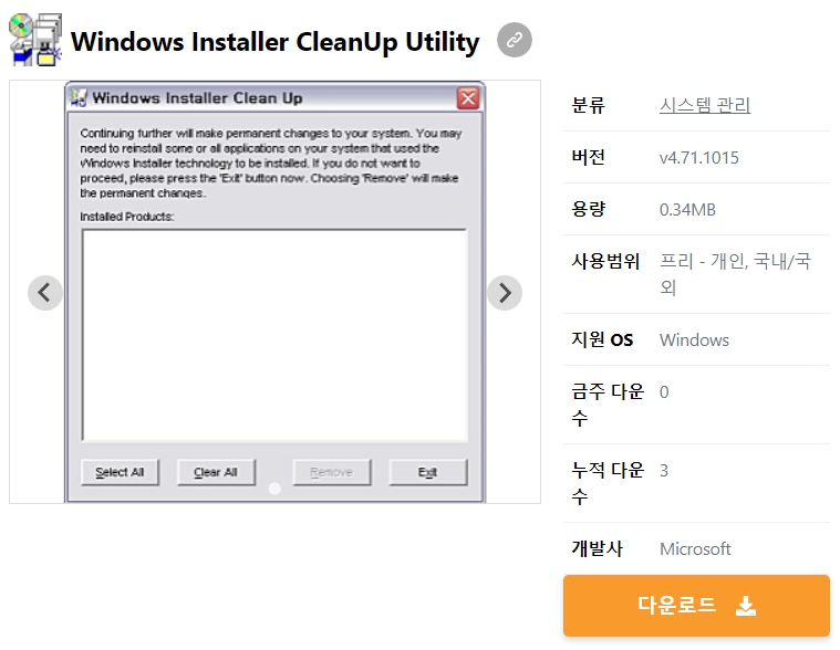 Windows-Installer-CleanUp-Utility