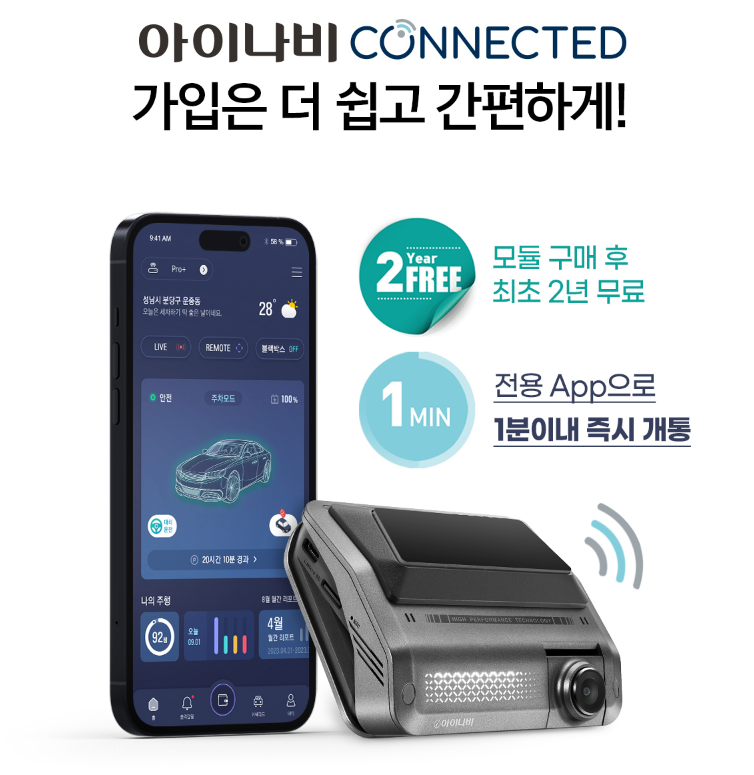 가입은 쉽고 사용은 더 쉽고