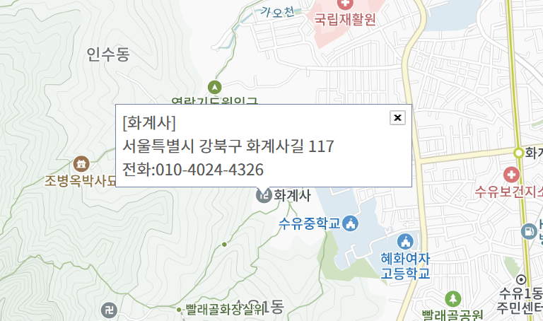 2026 화계사 템플스테이 예약&middot;비용 및 가는법