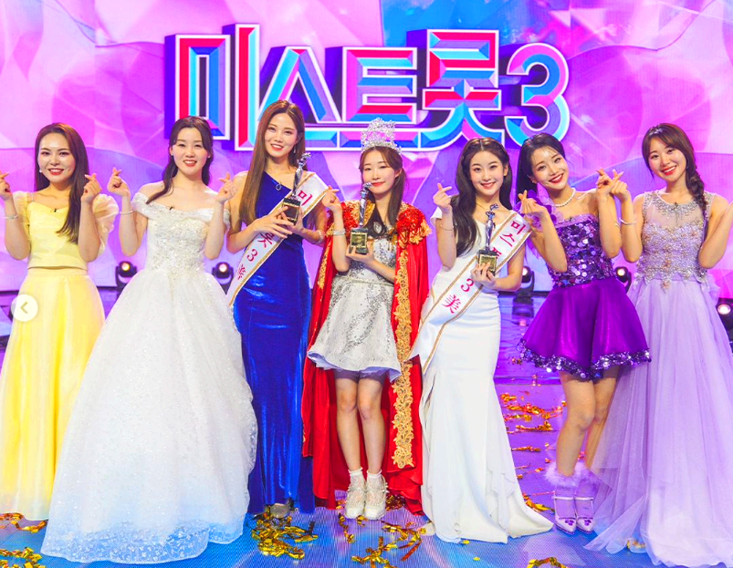 미스트롯3