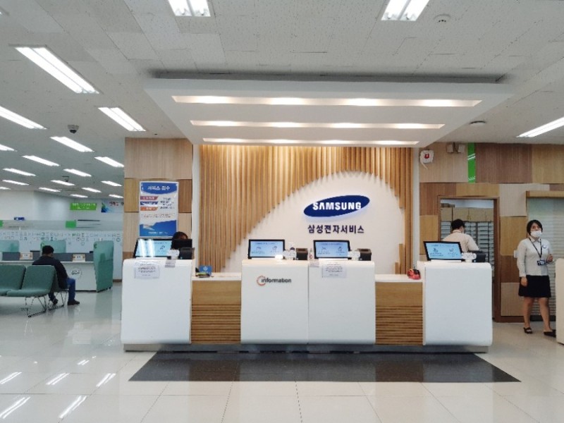 삼성전자서비스센터