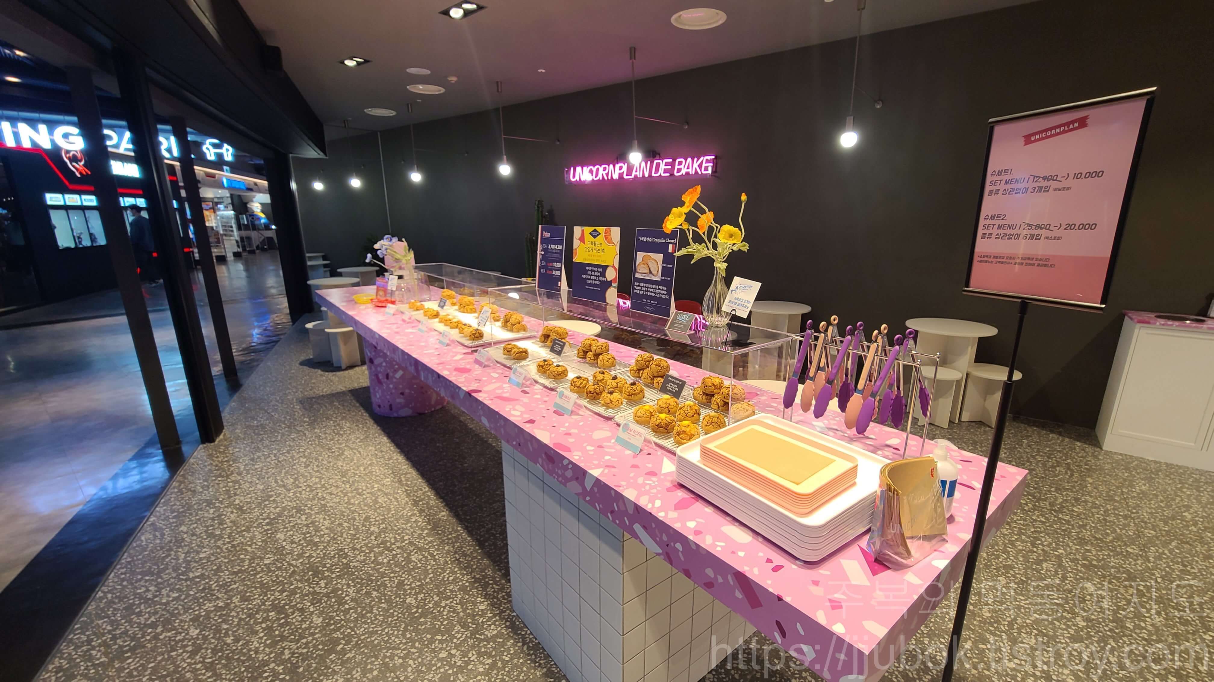 유니콘플랜-드-베이크-용산-아이파크-테이스트파크점-분위기-2