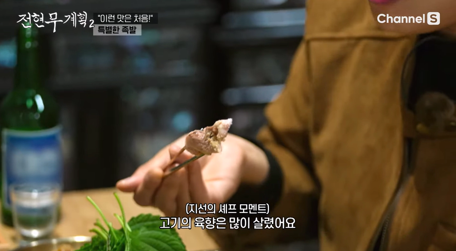 정지선