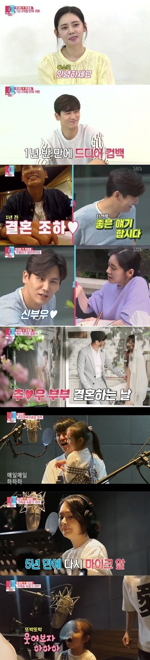 우효광 추자현 무릎 여성 불륜의혹 - 우효광은 누구인가?