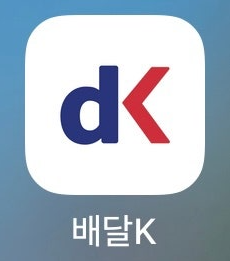 배달k