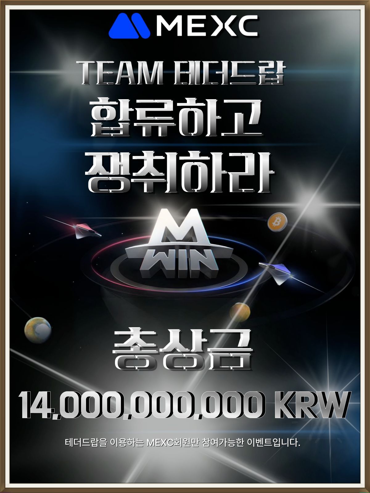 현재 진행중인 이벤트 안내