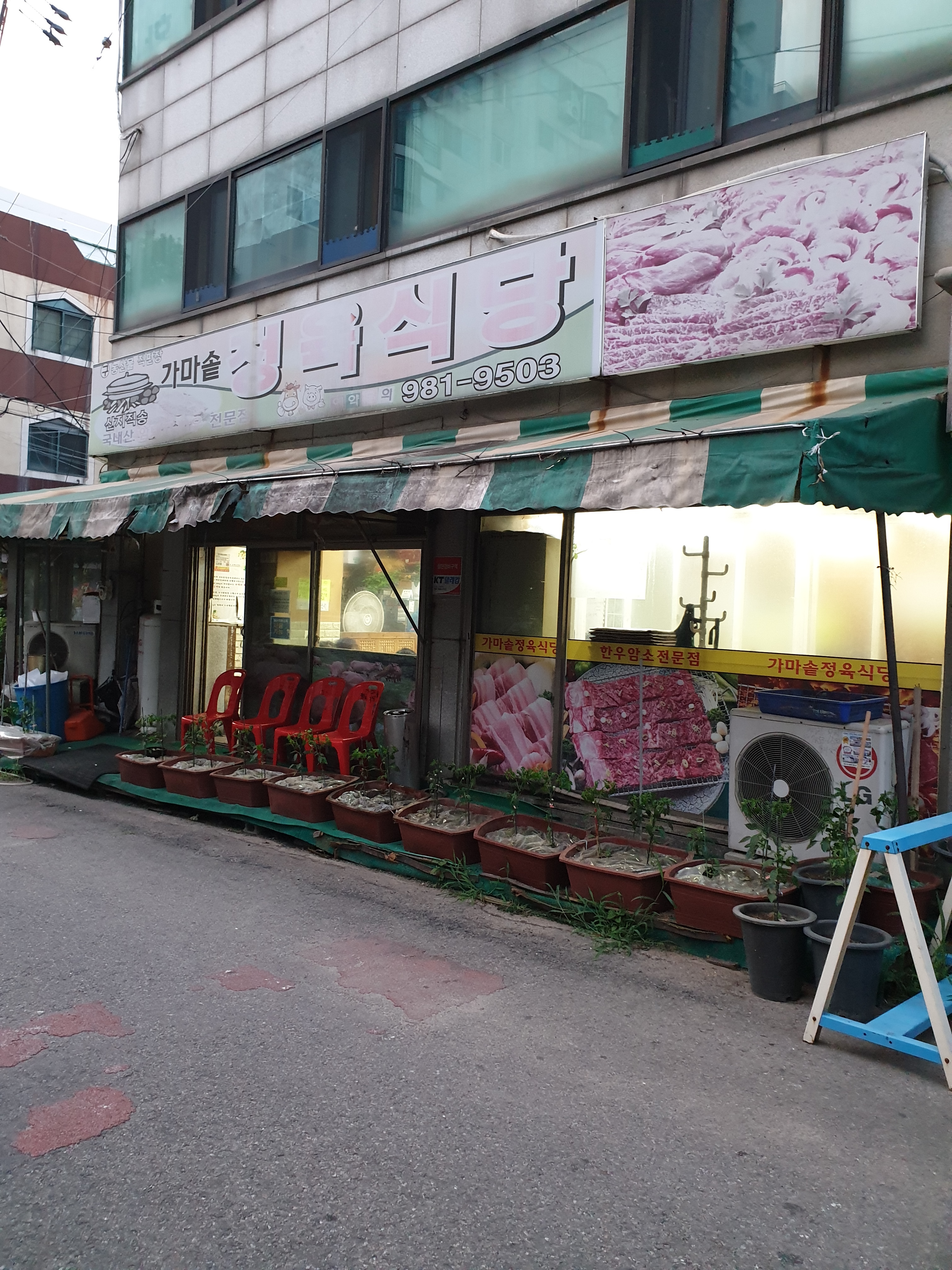 식당_분위기