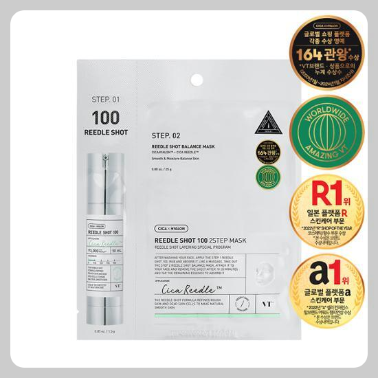 VT 리들샷 100 2스텝 마스크