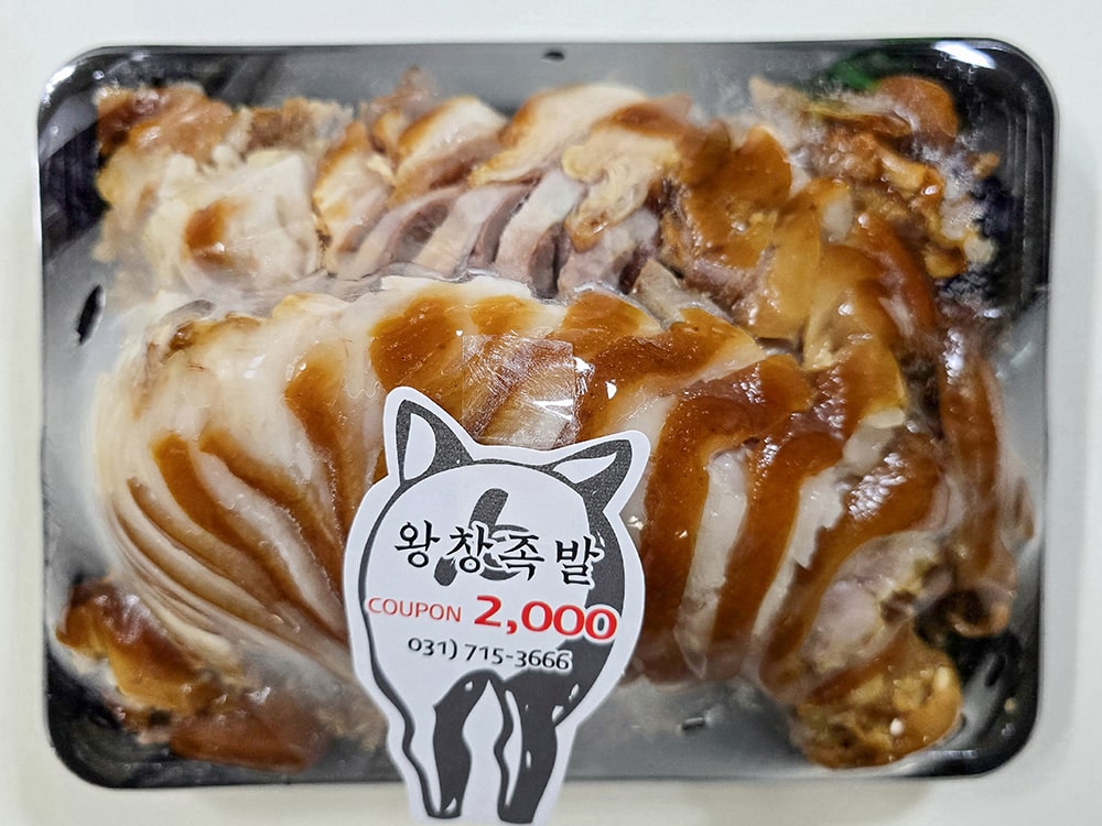 분당 왕창족발-