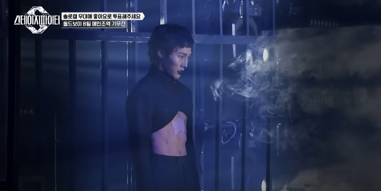 스테이지 파이터