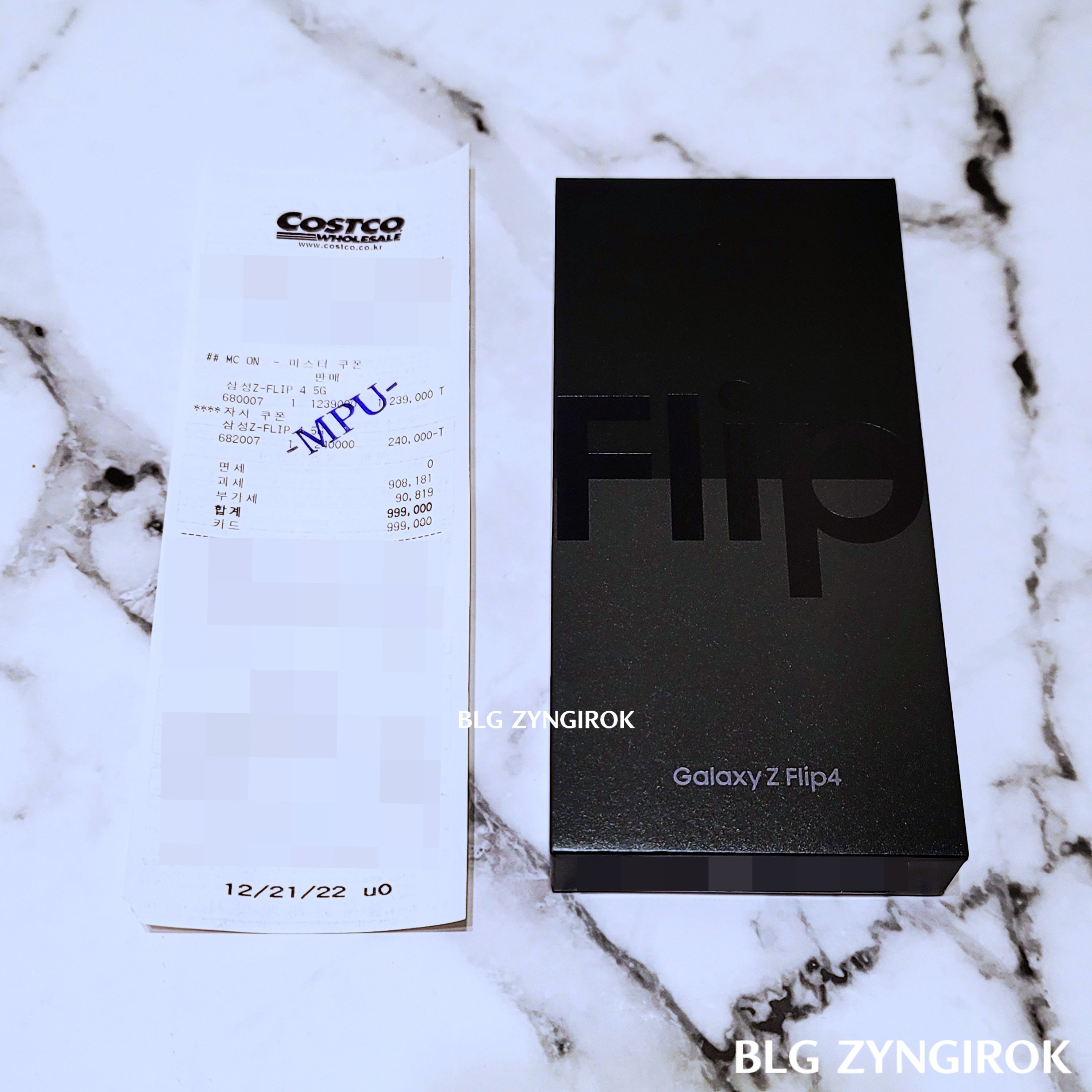 코스트코-영수증과-갤럭시Z-플립4-상자가-놓여있다.