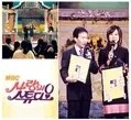 사랑의 스튜디오