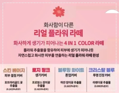 AGE20S 캐시워크 돈버는 퀴즈 정답