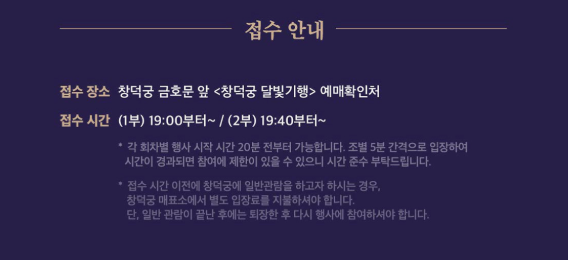 접수 안내