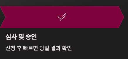 신협-사업자-햇살론-대출자격-대출금리-신청방법